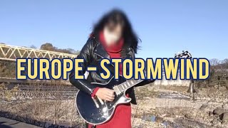 Europe  Stormwind Guitar Cover [upl. by Fanchan]