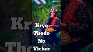 Kalpesh Solanki new timli Song 2019 Edit by Dileep bhabhor 9828503736 [upl. by Yzdnil]