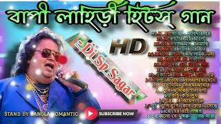 Bapi Laheri Hits Bangla Romantic  Dj Sp Sagar [upl. by Reisman527]