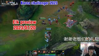 Elk proview 20230720 tristana ezreal kaisa Korea challenger  BLG Elk第一视角 [upl. by Tristam227]