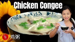 Easy to make Chicken Congee 鸡粥 [upl. by Mcripley]