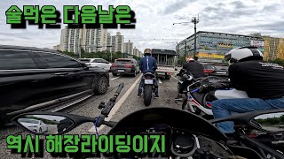 BMW S1000RR 모토Vlog 4K 숙취해소하러 짬뽕집 가는길 [upl. by Llertnahs]