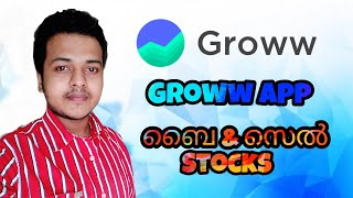 Buy and Sell stocks in Groww App Malayalam [upl. by Rotow]