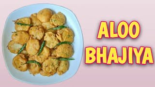 एक बार ऐसे बनाके देखिए आलू की स्वादिष्ट भजिये  Tasty Aloo Bhajiya [upl. by Mcdermott]