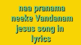 NAA PRANAMA NEEKE VANDANAM JESUS SONG IN LYRICS [upl. by Phyl196]