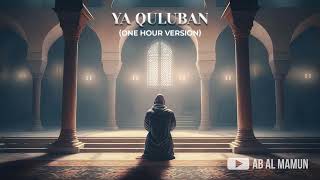 Ya Quluban One Hour Version  Abdulla Al Sinani  One Hour Nasheed [upl. by Alica225]