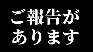 煽り運転の件で 新たな映像が入ってきました【緊急で公開します！】 [upl. by Chobot659]