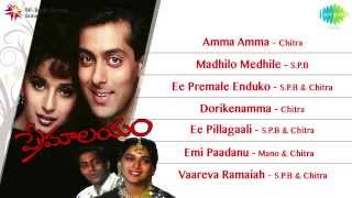 Premalayam  Music Box  Salman Khan Madhuri Dixit [upl. by Notffilc936]