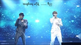 HD EXO M  Baby Dont Cry Myanmar Subs Sing Along [upl. by Faust]