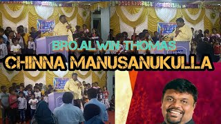 Chinna manushanukulla  BroAlwin Thomas bless kovilpati concertSubscribe my Channel [upl. by Eniamrej172]