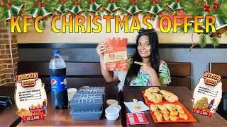 KFC Christmas Offer  රැ 3990 ට KFC එකෙන් Christmas Combos 3 ක්  Kishan Vlogs [upl. by Margaux266]