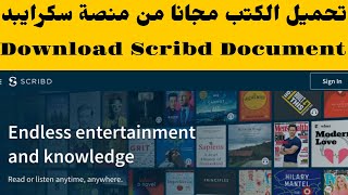 comment télécharger un livre sur Scribdكيفية تحميل كتاب من منصة سكرايبد Scribd Free pdf Download [upl. by Aniretac]