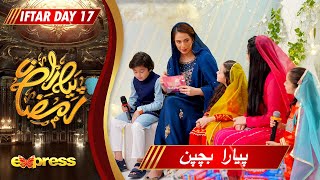 Piyara Bachpan  Maham Aamir  Farhan Ali Waris  Piyara Ramzan Day 17  Express TV [upl. by Beata953]