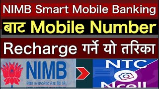 Mobile Banking Bata Kasari Recharge Garne  Mobile Banking Bata Recharge Garne Tarika  Nimb Smart [upl. by Dnomzed]