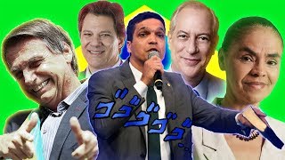 Quem Vai Ser o Presidente 年の選挙  Opening  Bolsonaro  Cabo Daciolo  Haddad  MEMES BR [upl. by Thunell]