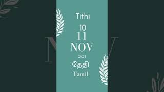 Today Tithi tamil 1111 [upl. by Corri561]