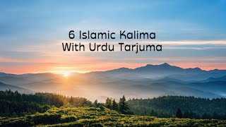 The Six Kalimas of Islam  6 Kalimat  ستة كلمات الإسلام [upl. by Berna]