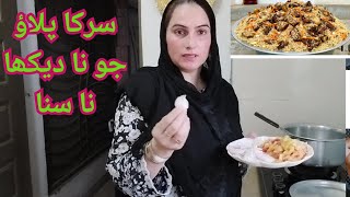 sultana NY banaya Rawayati pulaosultana vlogs [upl. by Yorgo]