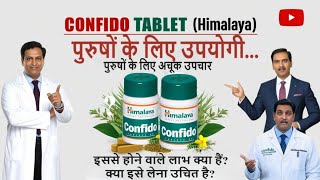 Confido Tablet Kitne Din Me Asar Karta Hai  Himalaya Confido Tablet  Himalaya Confido Use in Hindi [upl. by Nannoc]