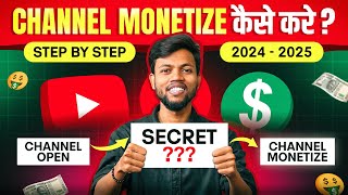 Youtube Channel Monetize करने का सही तरीका  How To Monetize Youtube Channel  Step By Step Process [upl. by Emmott29]