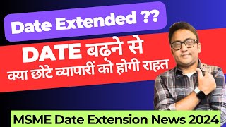 MSME 45 Days Payment Rule Extended  Big Update msme [upl. by Paxton]