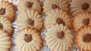 EID Special New style Delight Biscuits Perfect tea time treat Jinsi ya kupika biscuits za Eid [upl. by Mailand990]