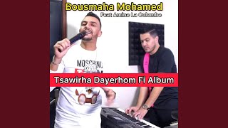 Tsawirha Dayerhom Fi Album [upl. by Isaiah]