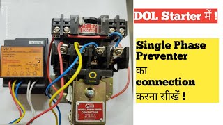 DOL Starter  Single Phase Preventer Connection  DOL Starter me single phase preventer use kare [upl. by Inavihs]