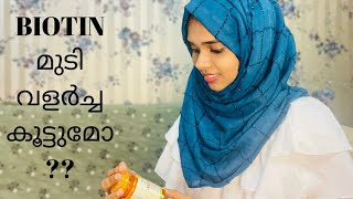 Biotin uses in Malayalam Biotin for hair growth  Benefits amp side effects How to use vitamin b7 [upl. by Rhett]