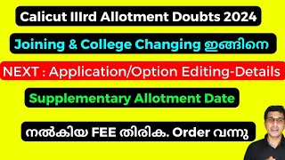 Calicut University Third allotment 2024 Calicut University supplementary allotment date Fee Refund [upl. by Adahs]