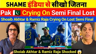 Shoaib Akhtar Crying On Lost Emerging Asia Cup Semi Final Against SL  Pak Reaction On India today [upl. by Nitsew]