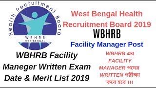 WBHRB Facility Manager Exam Date 2019  WBHRB Facility Manager Result 2019 [upl. by Olfe]