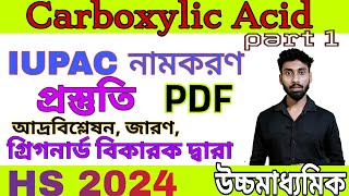 Carboxylic acid class 12 organic chemistry carboxylic acid in BengaliHSorganic [upl. by Eelamme15]