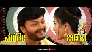 My Marriage is Fixed Lyrical Krishnam Pranaya Sakhi Golden ⭐ Ganesh Arjun Janya2160p [upl. by Athene]