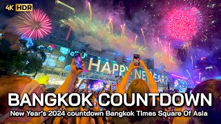 🇹🇭 4K HDR  New Year’s 2024 countdown centralworld Bangkok Thailand  Times Square Of Asia [upl. by Anivlis489]