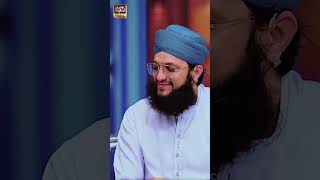 Imam Ghazali Ke Alqabat  Peer Syed Ali Zain Ul Abdeen Shah [upl. by Selwin]