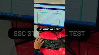 ssc steno skill test practice [upl. by April460]