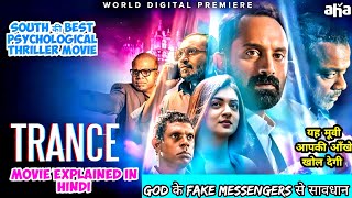 TRANCE MOVIE EXPLAINED IN HINDI SOUTH PSYCHOLOGICAL THRILLER MOVIE [upl. by Aninahs]