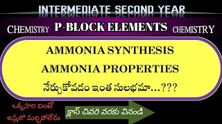 P Block Elements  AMMONIA SYNTHESIS AND PROPERTIES chemistry class12 telugu andhrapradesh ipe [upl. by Ykcim]