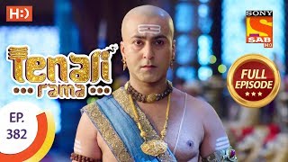 Tenali Rama  Ep 382  Full Episode  19th December 2018 [upl. by Ysteb788]