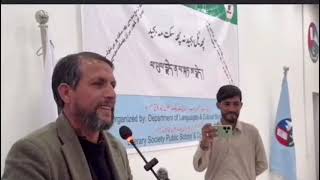 Balti poetry Yousaf Khasman 2024 Skardu fypシ゚viral funny gilgitbaltistan [upl. by Jephum]