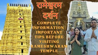 Rameshwaram Temple Tour Guide  FULL INFORMATION 2023  Rameshwaram Temple Jyotirlinga [upl. by Fauman]