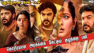 Aranmanai 4 Full Movie Tamil In Explanation  Tamannaah Bhatia  Tamil New Movies  Explain Tamil [upl. by Erreid]