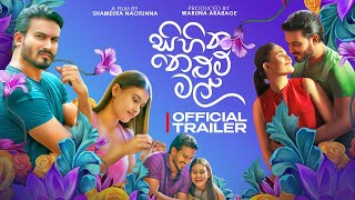 Sihina Nelum Mal  Official Trailer [upl. by Siana]