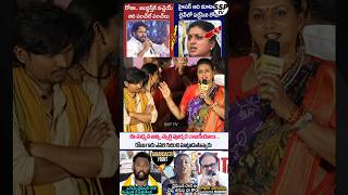 RK Roja Emotional Speech At KCR Movie Pre Release Event  Pawankalyan  RK Roja Speech  SSP TV [upl. by Sidras]