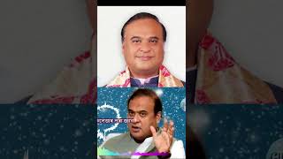 I ASSAMESE SONG I ASSAMESE AUDIO SONG [upl. by Asiled357]