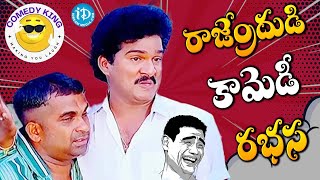 Rajendra Prasad Back To Back Comedy Scenes  iDream Warangal [upl. by Tilden]