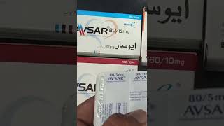 Avsar Tablet 580mg Uses in Urdu Avsar 5160 Tablet Avsar 10160mg Tablet Uses [upl. by Guibert941]