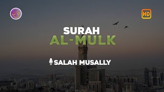 SURAH AL MULK سورة الملك  Salah Mussaly  Cahaya AlQuran [upl. by Wiltshire]