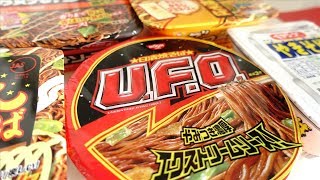 Tasting Japanese INSTANT YAKISOBA NOODLES [upl. by Aeslahc]